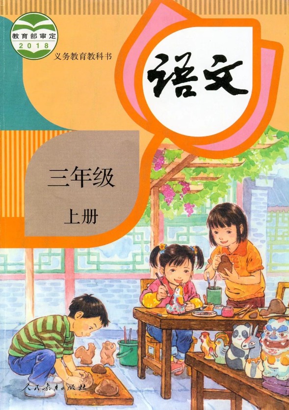 为什么传统篮球训练能帮助球员打好基础_1